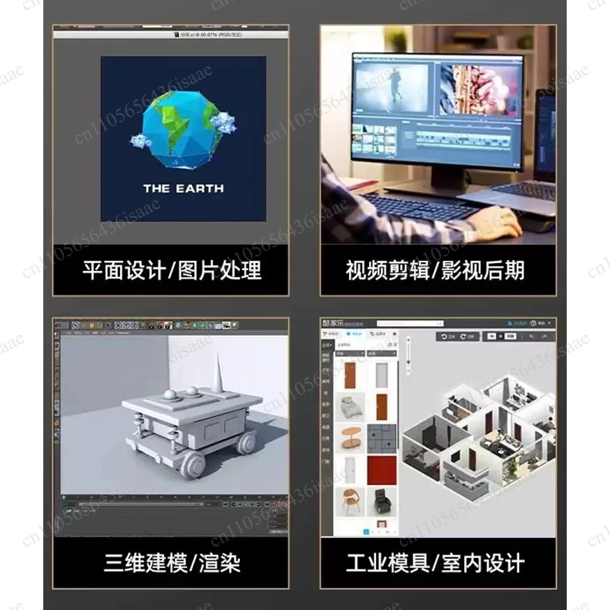 i7 graphic designer dedicated desktop computer host graphics drawing 3D rendering video clip assembly full set