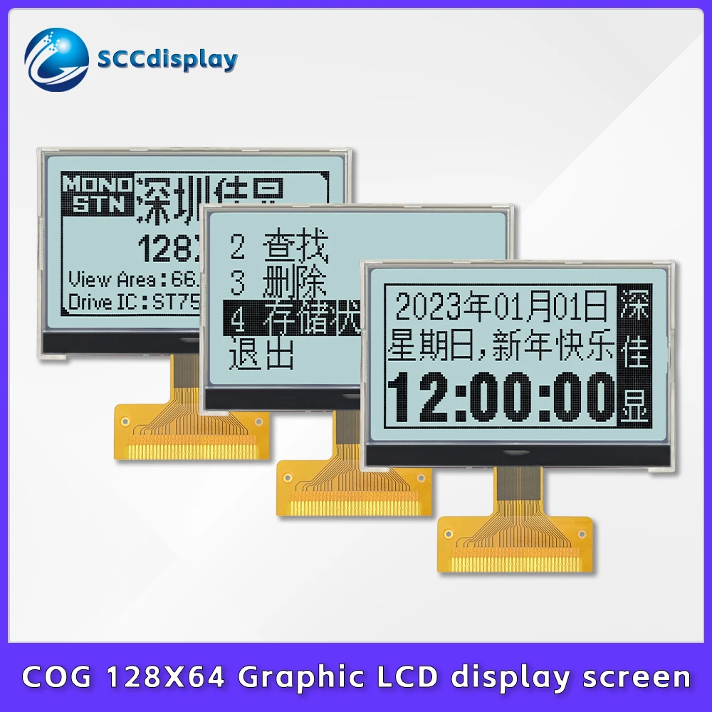 Small instrument 12864 LCD display screen SJXD12864-1002 high contrast COG 128*64 dot matrix screen LED white light