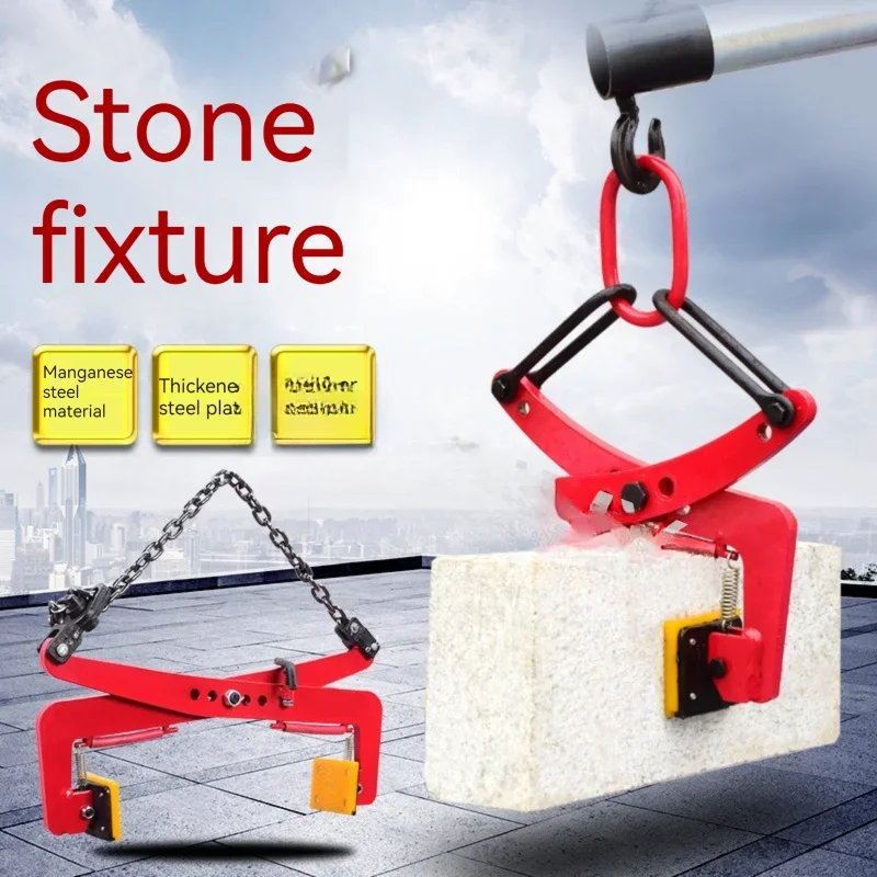 For 8 Inch 10 Inch 12 Inch Thickened Chain Type Ring Splint Stone Clamp Marble Plate Clamp Sling Slate Clamp Lifting Tools