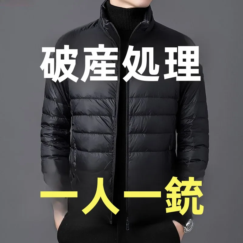 秋冬軽量ダウンコットンジャケットメンズショートカラーフード付きコートブランドアウトレット薄型モデルレギュラー丈中国製