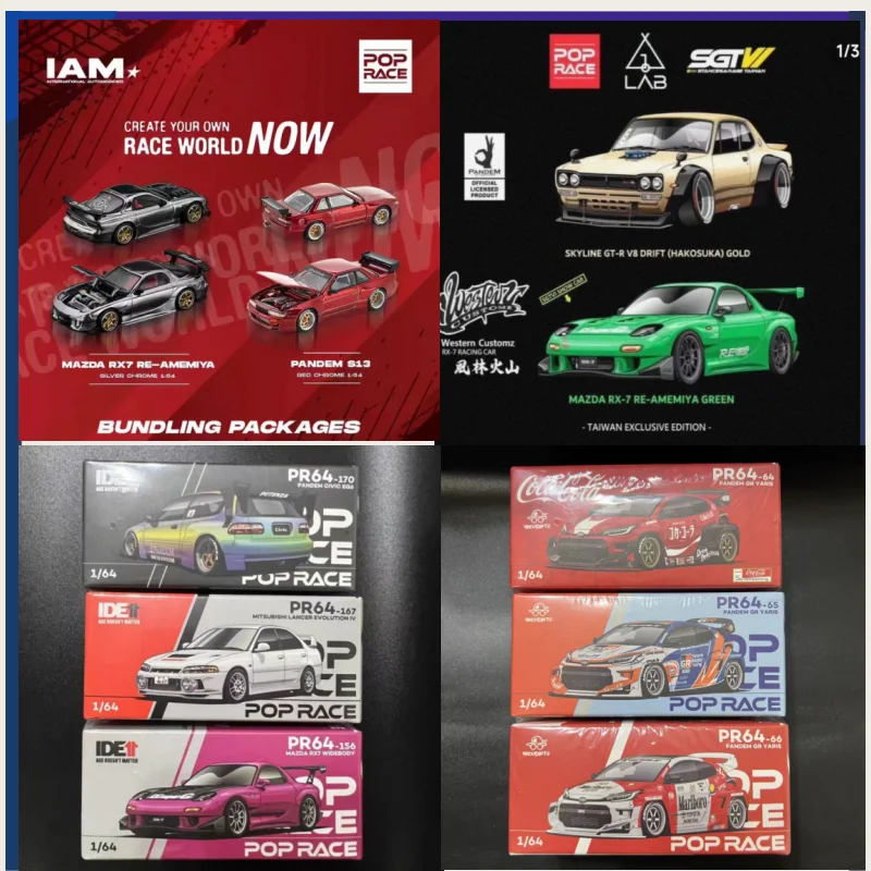 XCARTOYS 1:64 rx7 Limited Edition Fenglin Volcano из сплава, литая под давлением миниатюрная имитационная модель автомобиля для Тайваня + выставки Малайзии