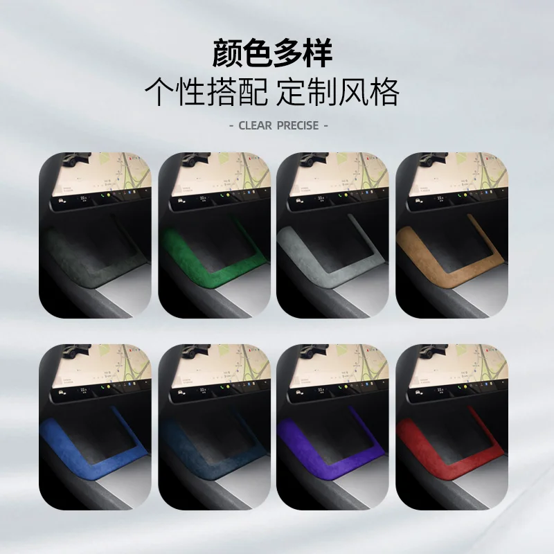 For Tesla Model Y Refresh Alcantara Suede Central Control Wireless Charging Frame Panel Car Interior Modification Accessories