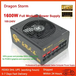 14MM 팬 지원 듀얼 CPU 1600W 전원 공급 장치 ATX 3.0 PCIe 5.0 장치 전문 전자 스포츠 비디오 게임 컴퓨터 PSU PC 활성 PFC