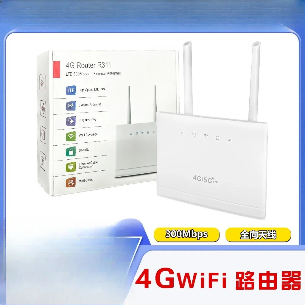 Home WiFi wireless routing Shared network port Pluggable card R311 4g wireless router