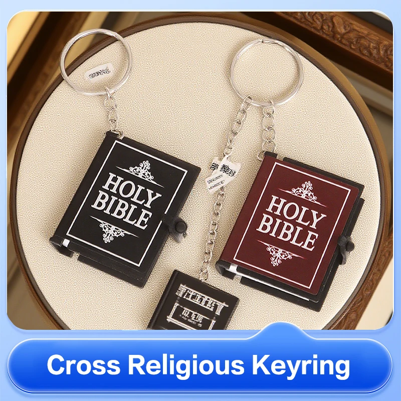 سلسلة مفاتيح صغيرة للكتاب المقدس كتاب قلادة مفتاح سلسلة مفتاح السيارة حقيبة مدرسية اكسسوارات الديكور الإنجليزية الصليب الدينية كيرينغ