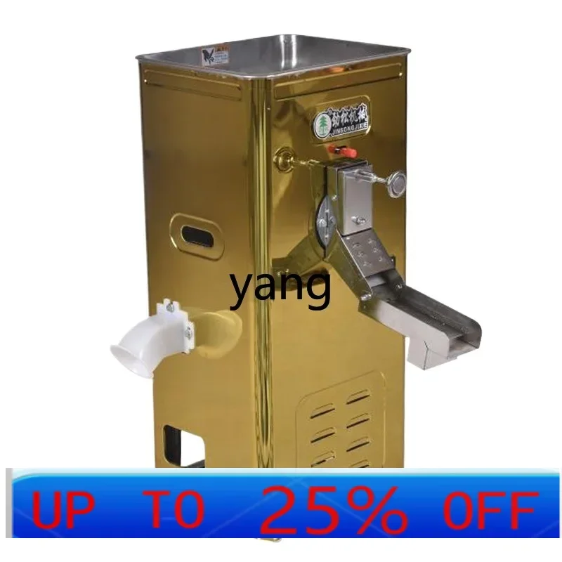 

LTT New Rice Beater Small Household Milled Rice Rice Polishing and Deworming Machine