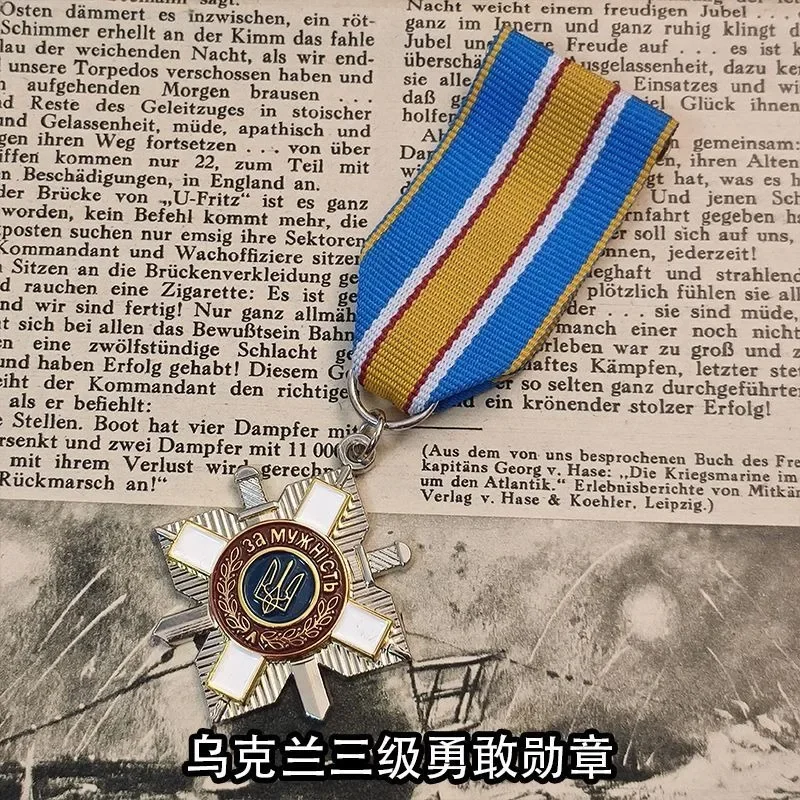 Replica of Order the Ukrainian Badge of Courage Badges and Courage Chernobyl Rescue Medal