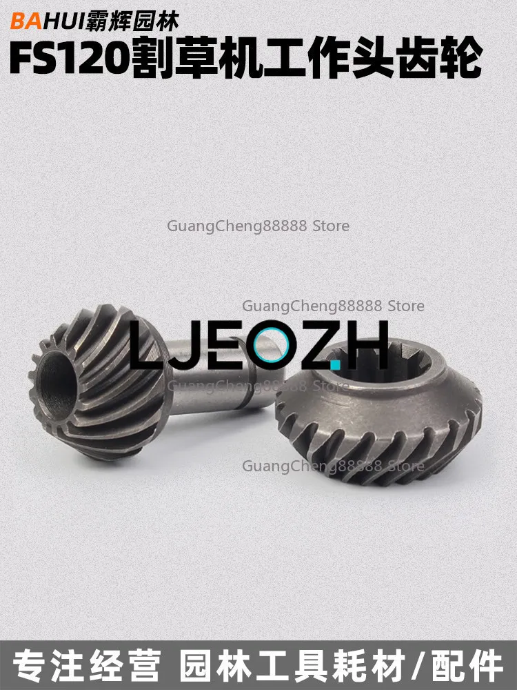 For STIHL FS120 Lawn Mower Working Head Gear Cutting Grass Lawn Mower Gearbox Transmission Gear Accessories