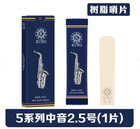 Saxophone Whistle, Mid Tone Saxophone Whistle, Resin Anti Mold Reed, Durable, E-Down Tone