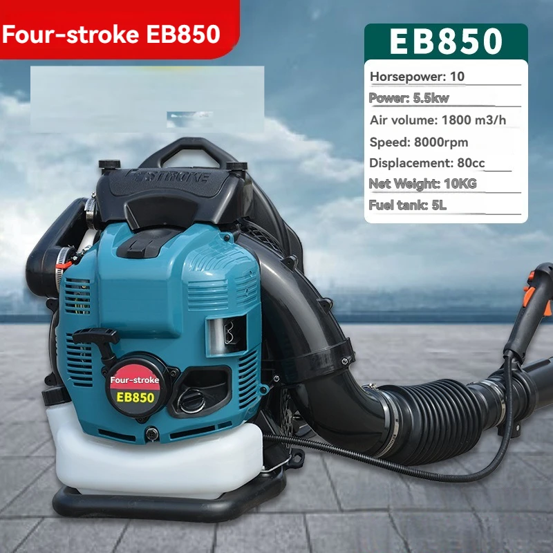 EB850 Petrol Air Blower 86CC Four-Stroke Knapsack Snow Blower High Vacuum Leaf Blowing Wind Vacuum Fan for Gar