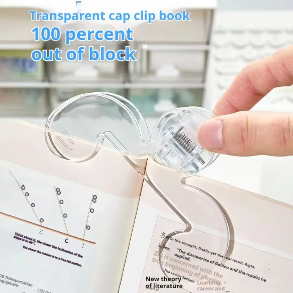 New Easy To Read Fixed Book Clips Plastic 12° Transparent Book Holder Anti-slip Note Holder for Student Learning Tools
