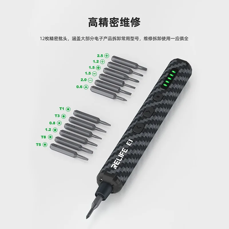 Multifunctional electric screwdriver set rechargeable Adjustable torque with LED lights for laptop mobile phone DIY repair tools