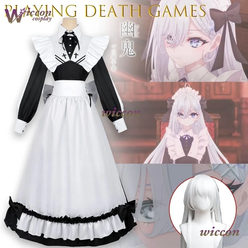 

Костюм для косплея горничной Паци Шибоюги из аниме «Игры смерти» (Death Games) с париком, полный комплект для вечеринки