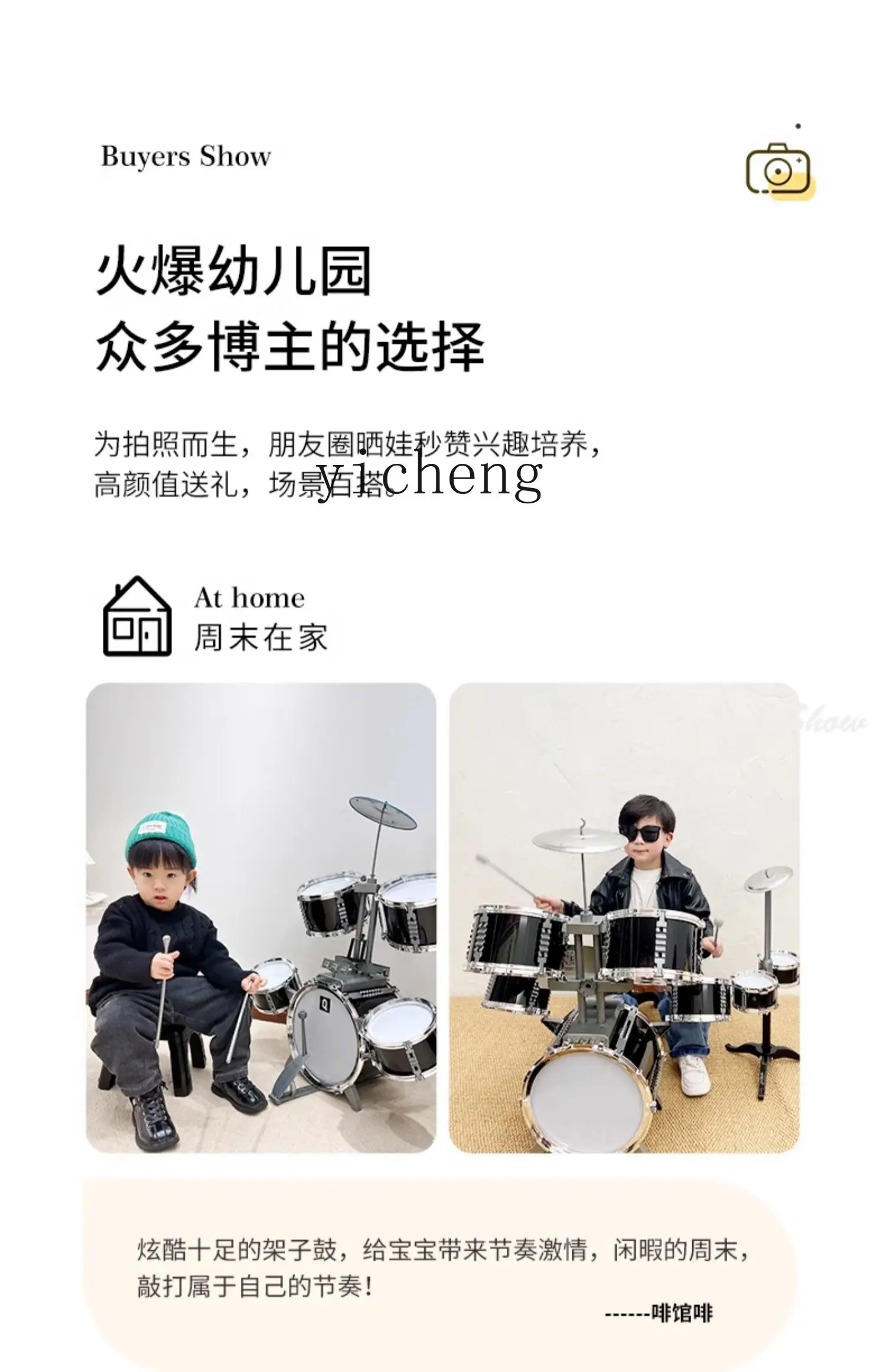 Tqh Drum Kit 1-6 Years Old Beginner Musical Instrument Boy Large Size Drum Set Drum Toys for Babies and Children