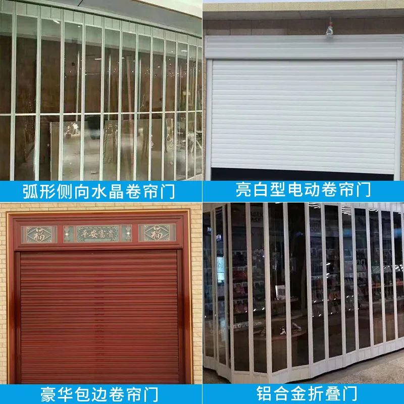 حجم مخصص، اتصل بخدمة العملاء قبل شراء بوابة دوارة ووهان باب كهربائي مخصص باب المرآب شفافة cr