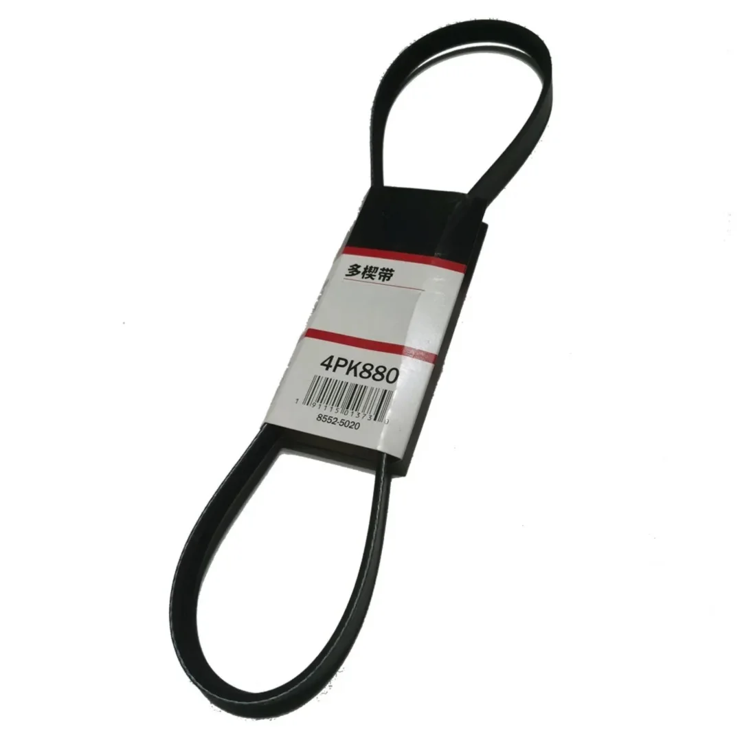 

Engine Belt 4PK880 for Lexus ES330 2003-2006 3.3L 3MZ-FE V6​​ Alternator Generator Fan Belt