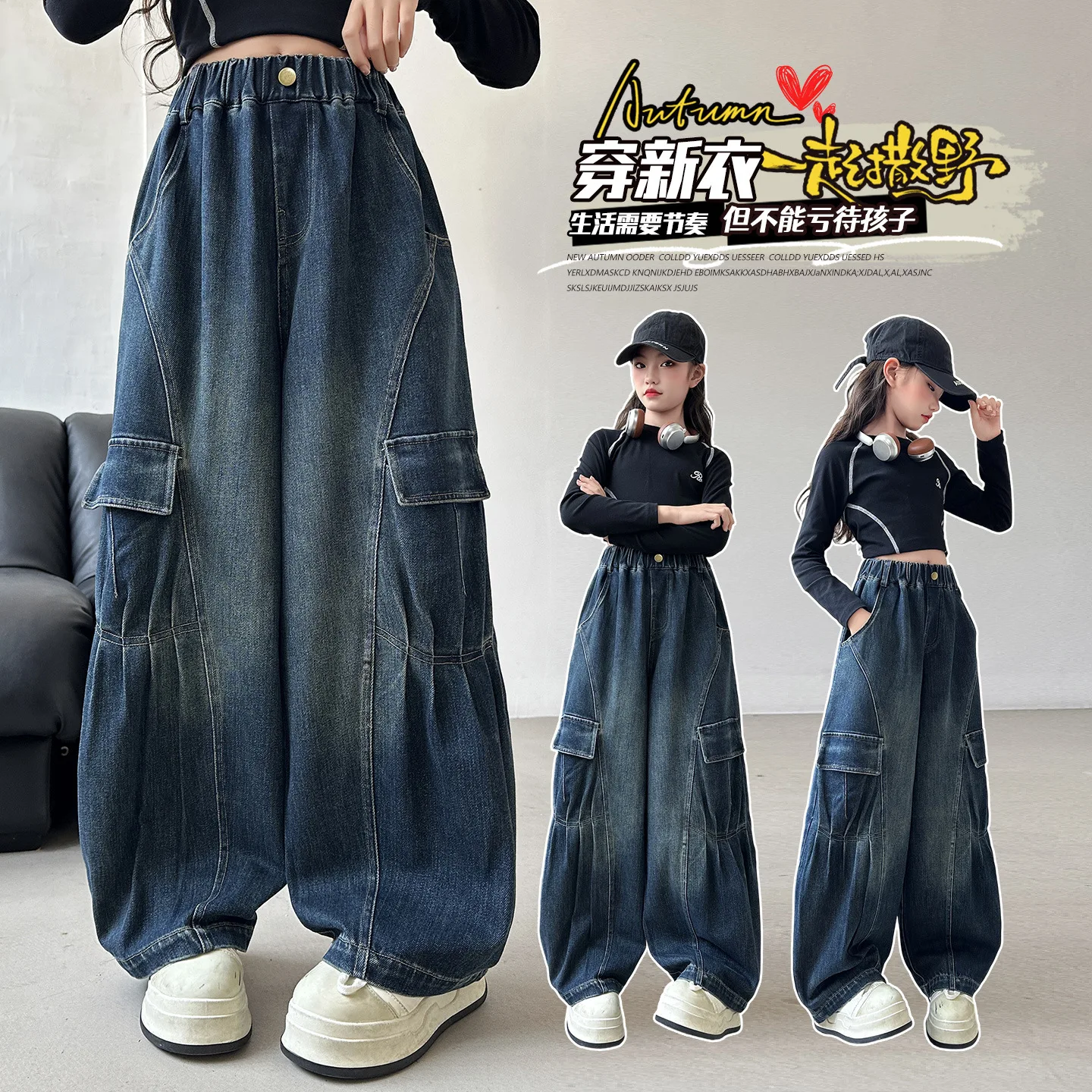 أطفال الخريف الجينز مع جيب للفتيات Y2K موضة شارع العليا الدنيم السراويل المراهقين الطفل فضفاض البضائع الجينز السراويل ﻿