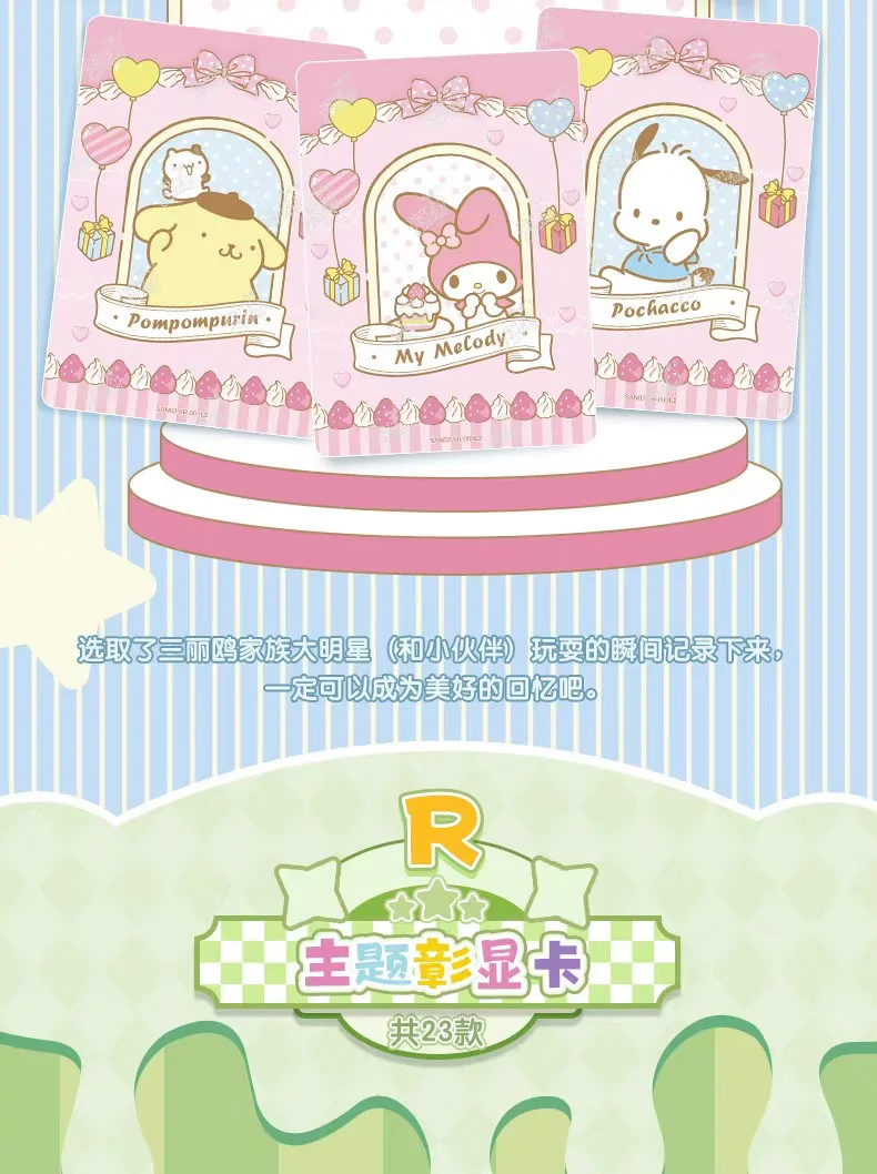 KAYOU Original Sanrio Karte Blumenduft Geschichte Mengmeng Collection Pack Sanrio Familie Sammelkarten Spielzeug Geschenke – Detail 8