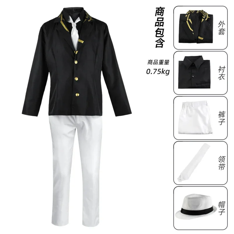 Cosplay Costume Anime Demon Slayer Kimetsu No Yeyang Kisatsutai Kibutsuji Muzan Michael Jackson Cosplay Costume Six Tools