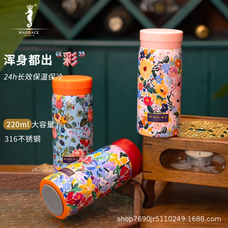 

MAGRACE Bloom Glory Mini Tumbler 220ml - Hand-Etched Floral Stainless Steel Thermos, Artistic Home Office Tea Cup