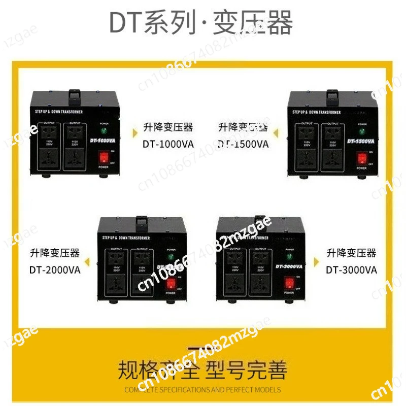 DT100-750w power converter 220v to 110v horizontal small power transformer household low frequency