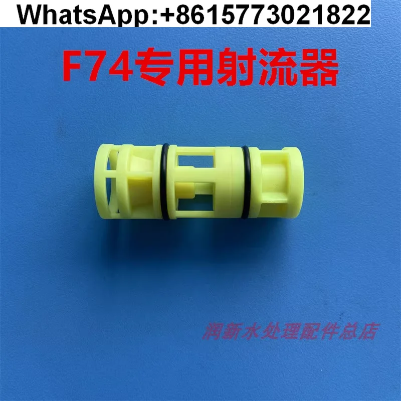 

Оригинальные и оригинальные аксессуары для всасывающего клапана со смягчатой соли Runxin F74, струйная/струйная/пластиковая крышка