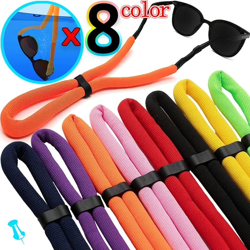 Floating Glasses Rope Surfing Eyeglasses Lanyard Swimming Sports Spectacles String Straps Diving Goggles Cord Eyewear Accessory