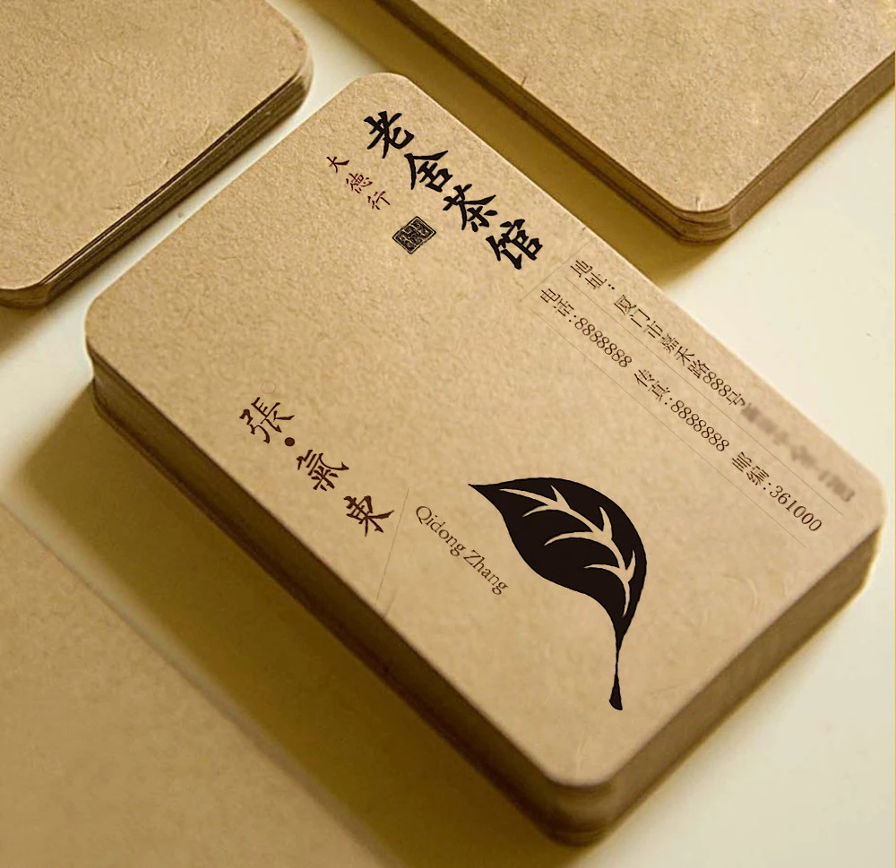 

Kraft paper, double-sided printing business cards, free design color printing,Custom LOGO, thank you card, small business card