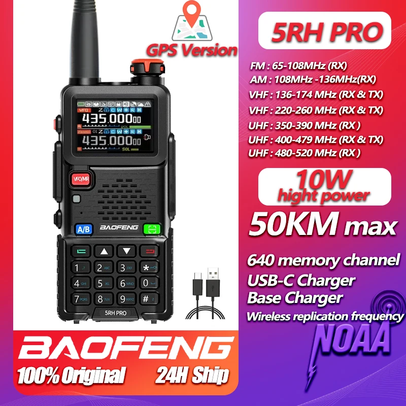 Baofeng UV-5RH PRO GPS Walkie Talkie Многодиапазонная беспроводная частота копирования Type-C Зарядное устройство Обновление UV-5R UV-17 Pro GPS Ham Radio