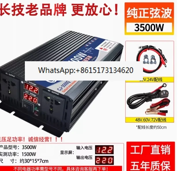 3500W Pure Sine Wave Inverter DC 12v 24v 48v 60v 72v To AC 110V 220V Solar Inverter Off Grid Power Converter With Smart Display