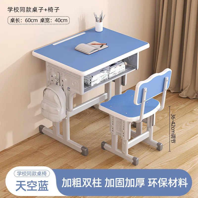 

Современный регулируемый по высоте комплект для учебы: стол и стул, современный дизайн, регулируемый растущий стул для детей