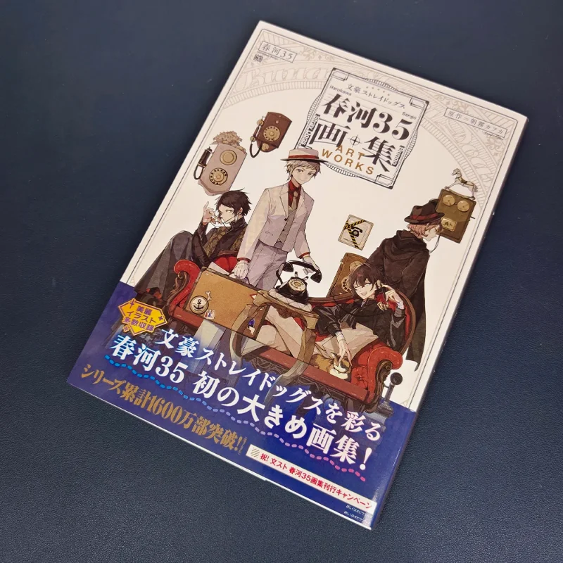 Bungo Stray Dogs Illustration Cartoon Art Books Photo Album Painting Anthology  Harukawa 35 Art Works Anime Book