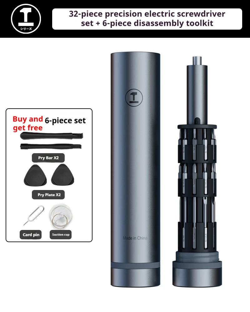 Green Forest Electric Screwdriver Rechargeable Household Small Mini Electric Precision Screwdriver Finishing Tool Set
