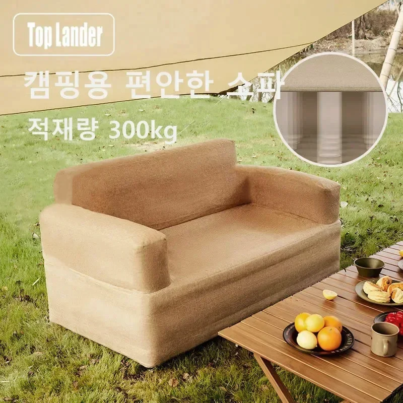 Thumbnail 3 - #9 Inflatable Outdoor Sofas Discount Picks