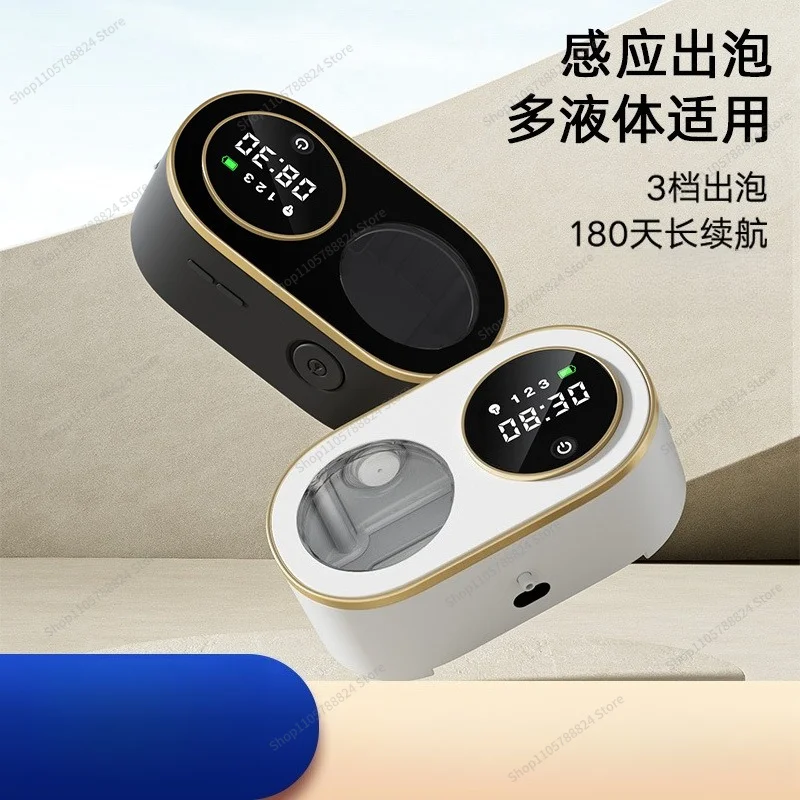 For Induction Automatic Hand Sanitizer Wall-mounted Children's Smart Soap Dispenser Charging Foam Washing