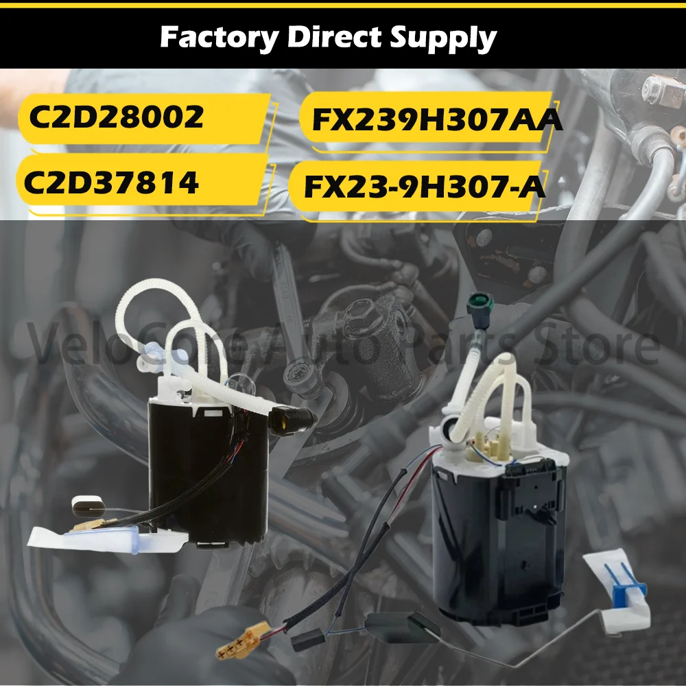 مناسبة لمضخة الوقود جاكوار C2D28002 FX239H307AA C2D37814 FX23-9H307-A #4