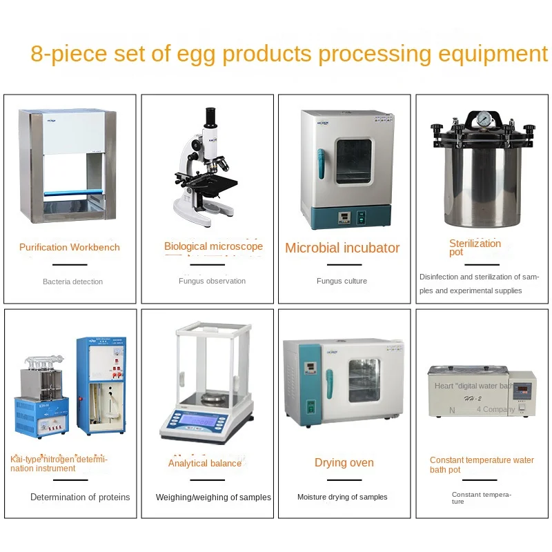 Full set of egg products QS certification SC certification, egg tart cake Century egg, egg tofu nitrogen analyzer protein