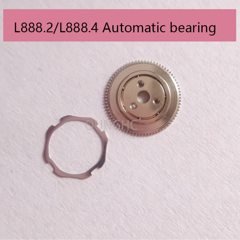 L888.2/L888.4 watch movement universal automatic bearing, can replace the original use, with snap ring