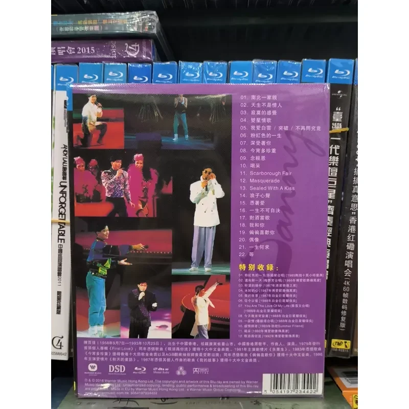 Chen Baiqiang Purple Individual Concert Boxed Blu-ray Disc BD