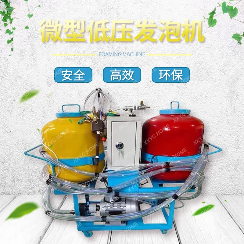 Polyurethane low pressure spraying machine / cold storage wall and roof compartment insulation pouring machine foaming machine