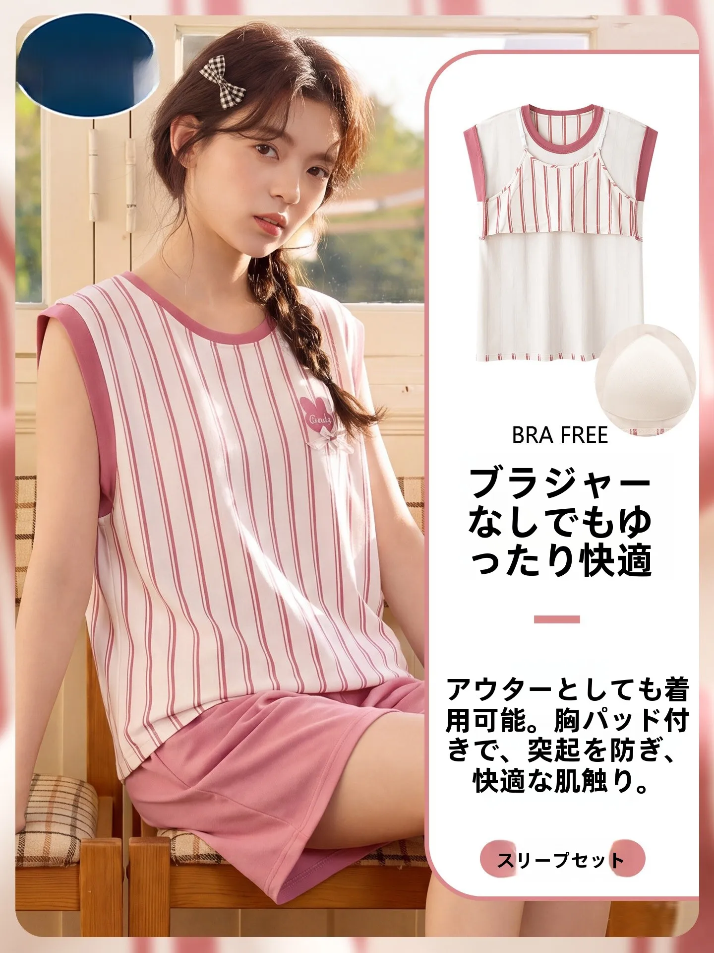 純綿女性用パジャマセット-胸パッド付き-夏用ストライプホームウェア-半袖ラウンドネック-ソフトコットンパンツ
