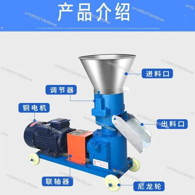 Breeding household small feed pellet machine dry and wet feed machine breeding