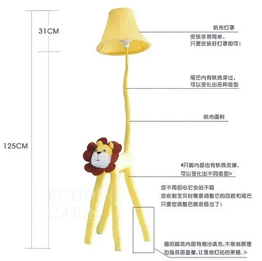 Funny Gift !!Floor Stand Lamps Bedroom Decoration lighting cloth Cartoon Animal Lion Kids Floor Lamps for living room image 2