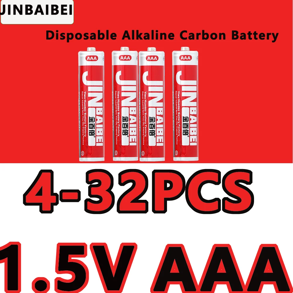4-32PCS No. 7 AAA battery 1.5V 140mAh disposable carbon dry battery, suitable for toys, air conditioning, TV remote control
