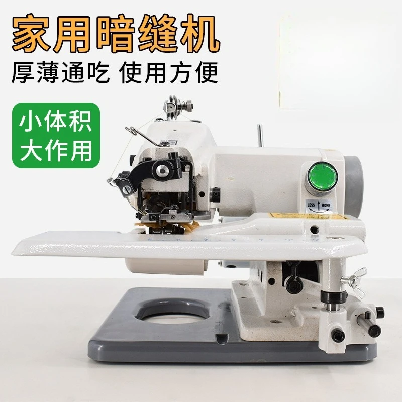 Desktop Blind Stitch Sewing Machine Portable Hemmer Blindstitch Sewing Equipment for Garment Repair