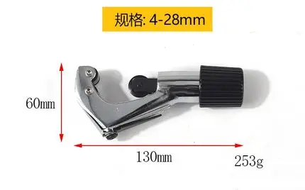 

Copper tube special cutter 1pc
