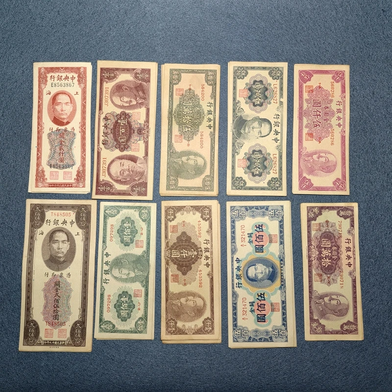 YIZHU CULTUER ART Collection Republic of China Ancient Dynasty 10 styles 50 Antique Banknotes Wonderful Gift