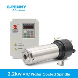 G-Penny 2.2kw Water Cooled Spindle ATC Spindle Motor 220v Speed 24000rpm 4 Pole 800Hz Metal/Wood Working & 2.2kw Frequency Drive