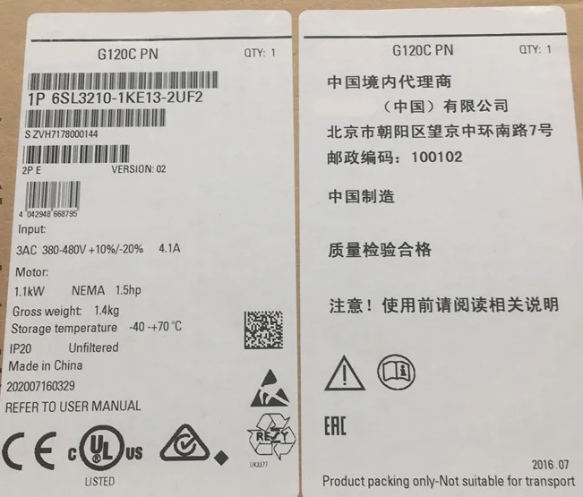 

Original NEW 6SL3210-1KE13-2UF2