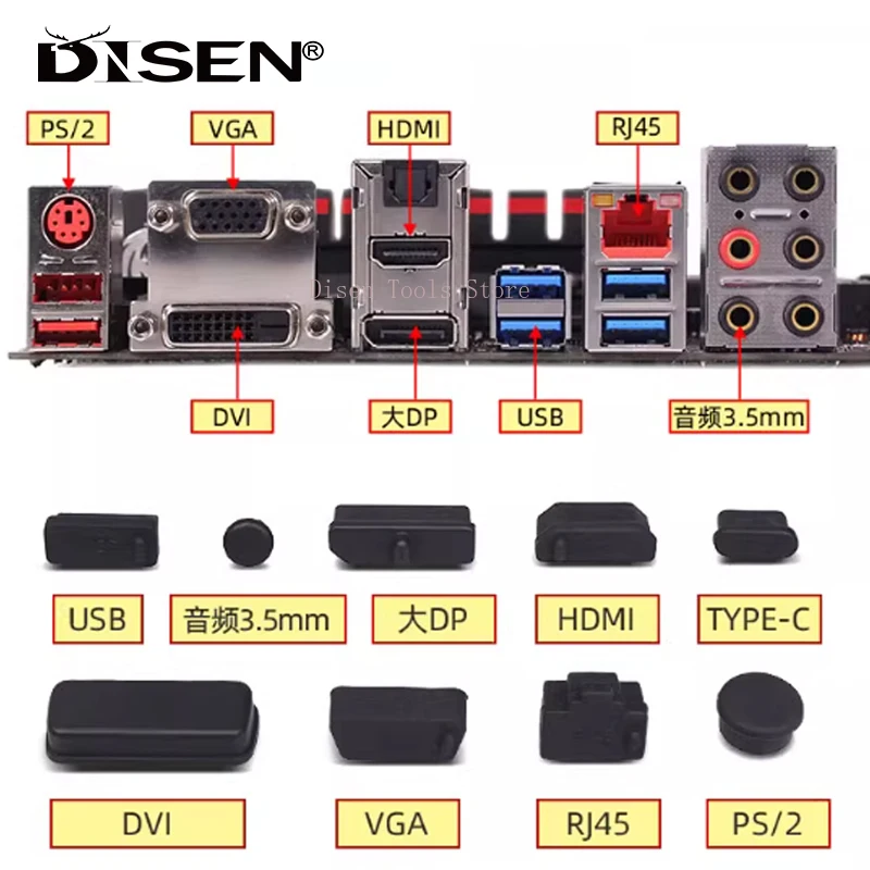 Computer Laptop Silicone Plugs Anti-Dust Cap PCI-E Sound Card SATA Anti-static COM Dustproof Silicone Dustproof Plug Cover
